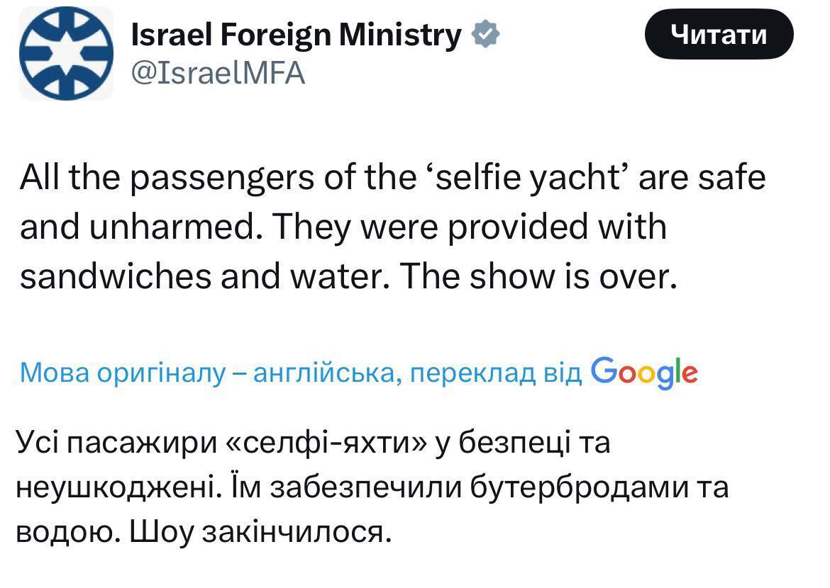 Ізраїльські військові затримали човен із Ґретою Тунберг, що прямував до Гази: з'явились подробиці. Фото і відео