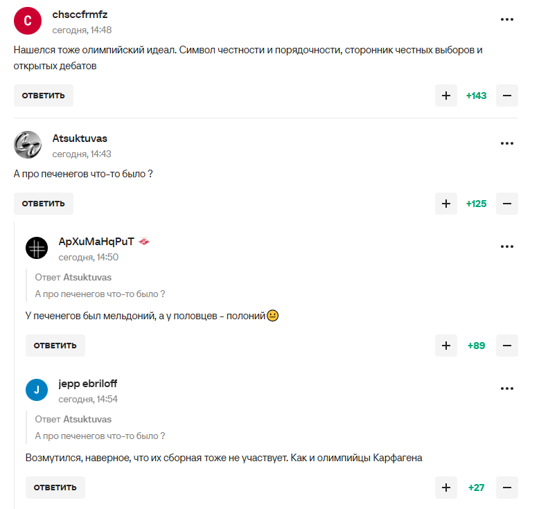 "Ми праві, інші – дурні": Путіна висміяли в мережі після скарг на відсторонення Росії у спорті