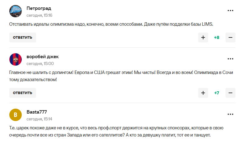 "Ми праві, інші – дурні": Путіна висміяли в мережі після скарг на відсторонення Росії у спорті