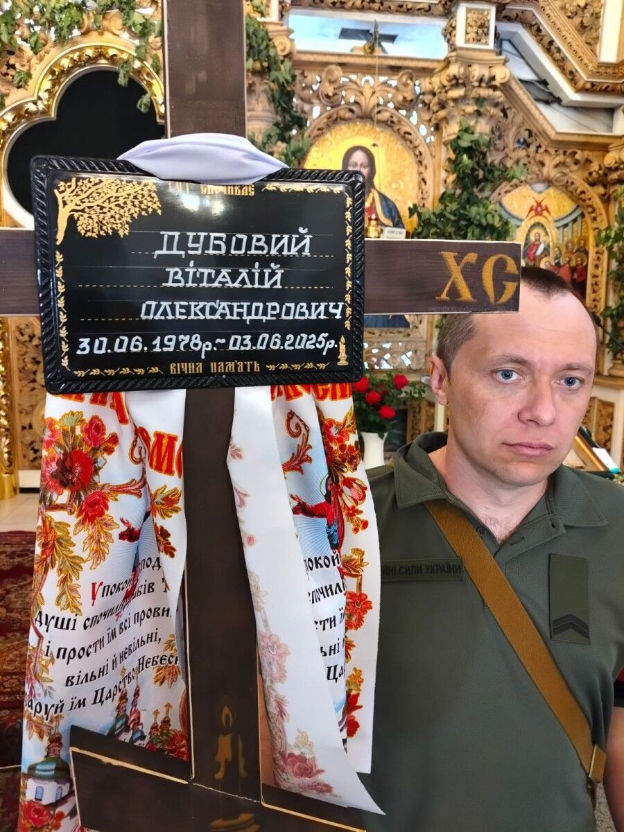 Віддав життя за Україну: у Полтаві попрощалися з воїном, який загинув у боях на Донеччині. Фото