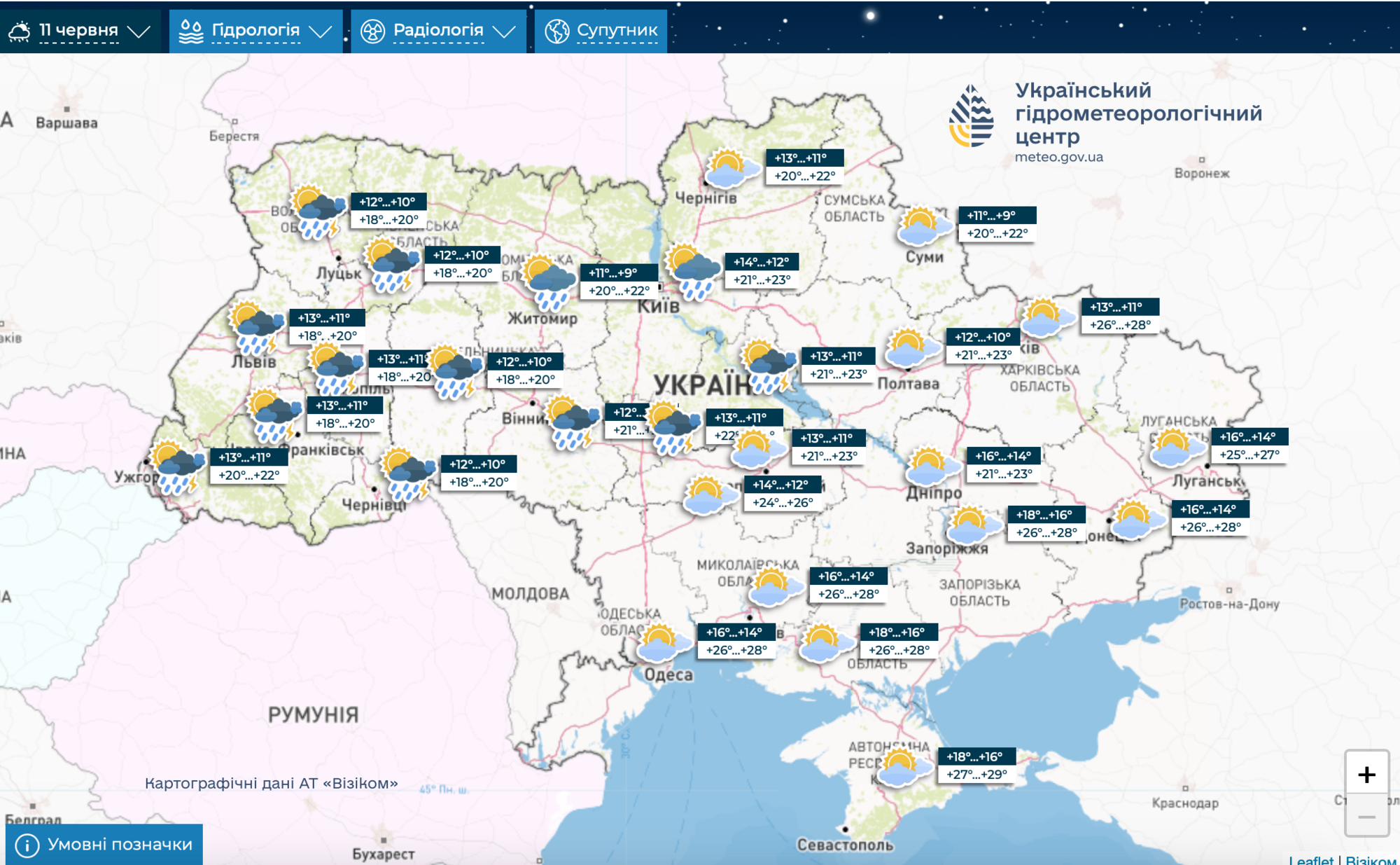 Жарка погода відійде з більшості областей: у Гідрометцентрі дали прогноз на тиждень