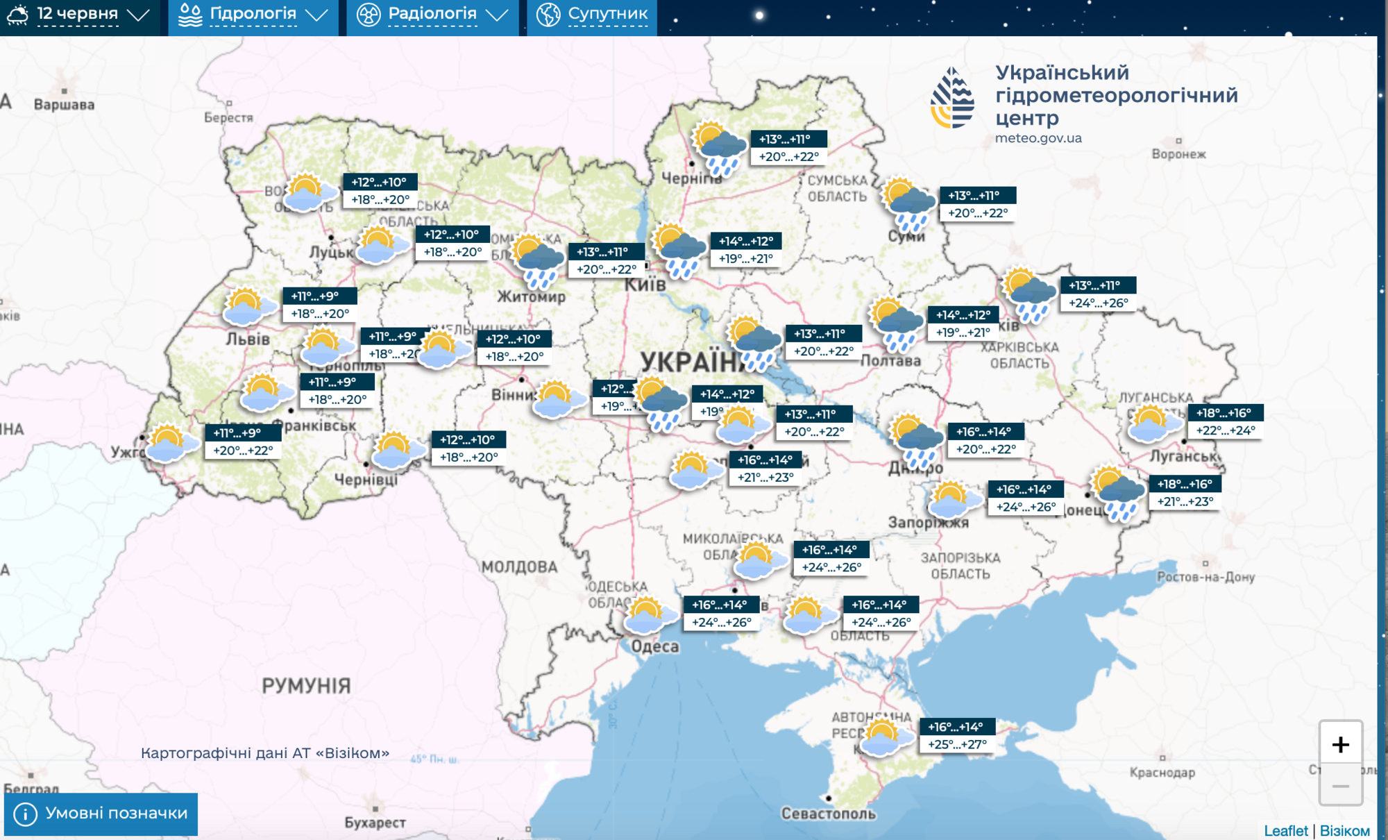Жарка погода відійде з більшості областей: у Гідрометцентрі дали прогноз на тиждень