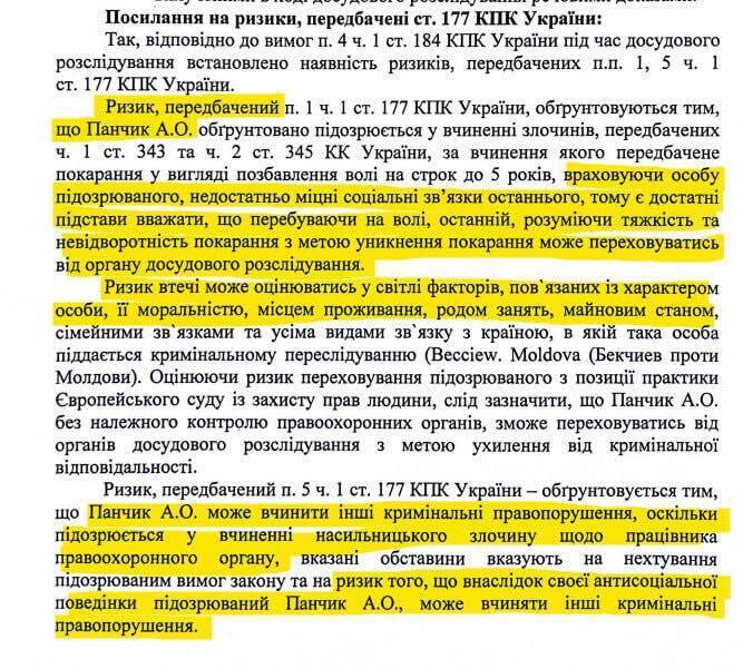 Ветерана ВСУ судят за инцидент с полицейским в Чернигове: что произошло и почему в сети возмущены