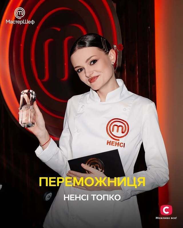 Скандал із "купленою" перемогою на "МастерШеф": Ектор Хіменес-Браво поставив одне провокаційне питання Ненсі Топко