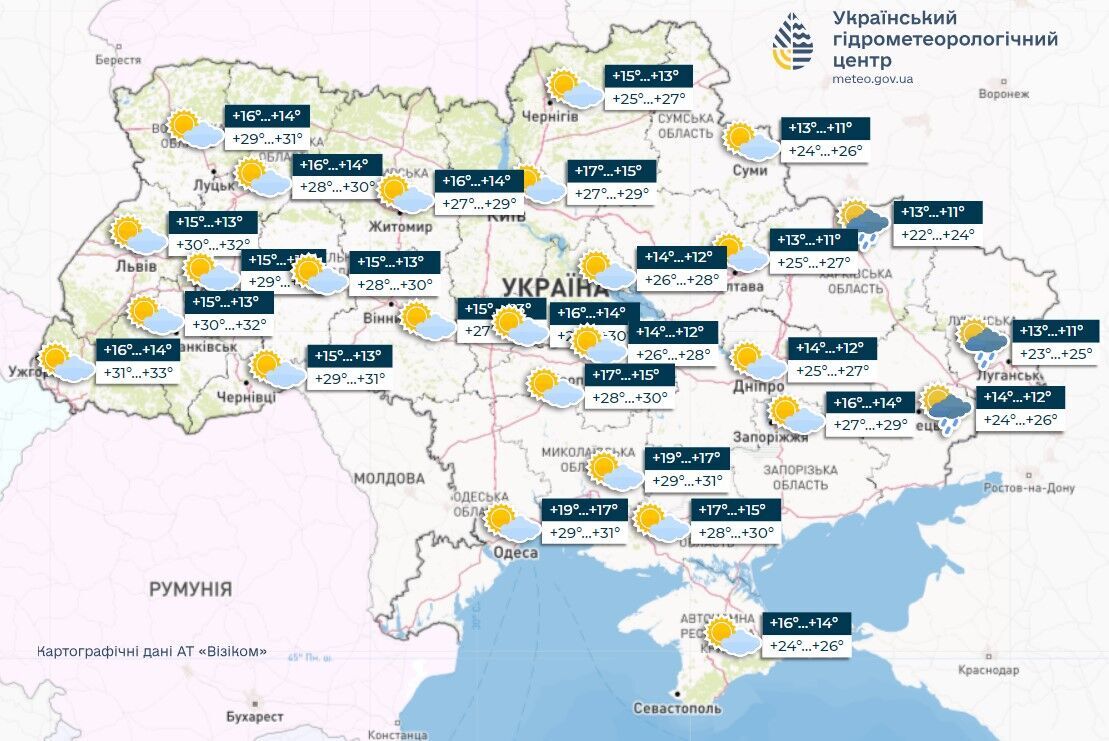 В Украину придет жара, но ненадолго: когда столбики термометров поднимутся до +34
