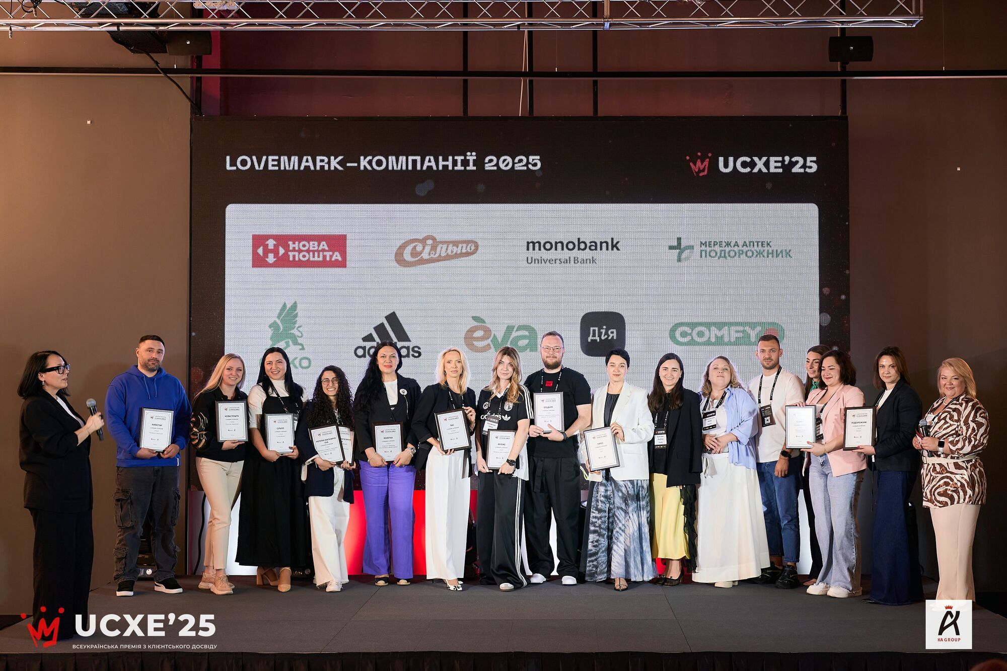 Премія UCXE’25: "Подорожник" вдруге поспіль стала улюбленою аптекою українців