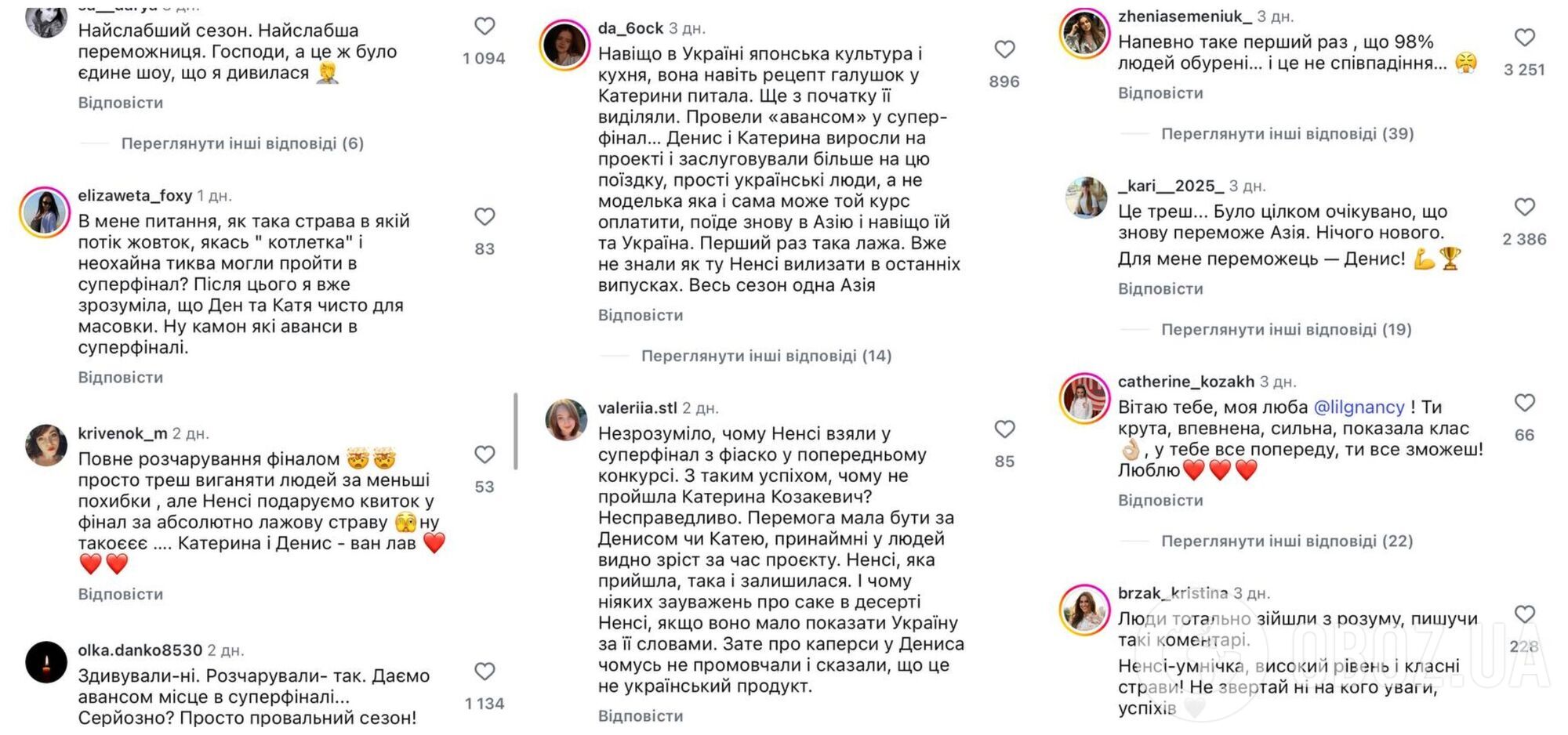 Ольга Мартыновская ответила украинцам, которые захейтили победительницу "МастерШеф 15": почему возник скандал
