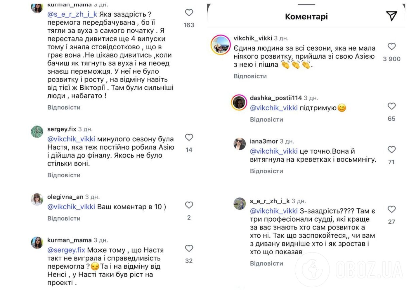 Ольга Мартыновская ответила украинцам, которые захейтили победительницу "МастерШеф 15": почему возник скандал