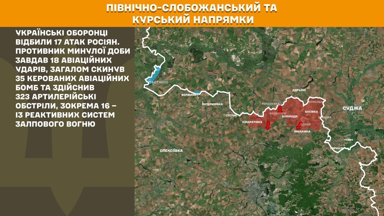 У россиян минус техника, укрытия и живая сила: украинские дроноводы показали, как уничтожают вражеские цели на Курском направлении. Видео