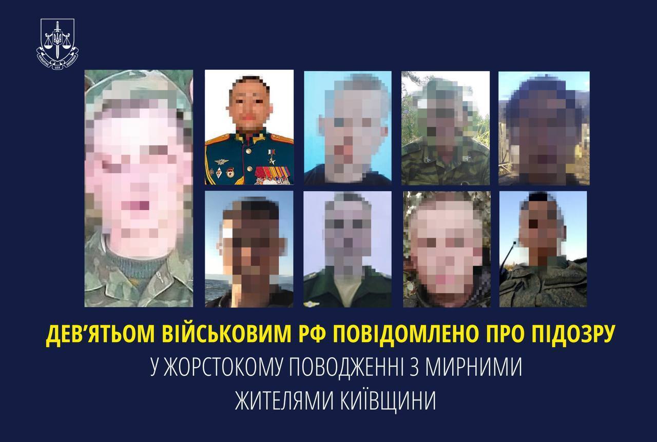Катували цивільних під час окупації Київщини: СБУ повідомила про підозру дев'ятьом військовим РФ. Фото