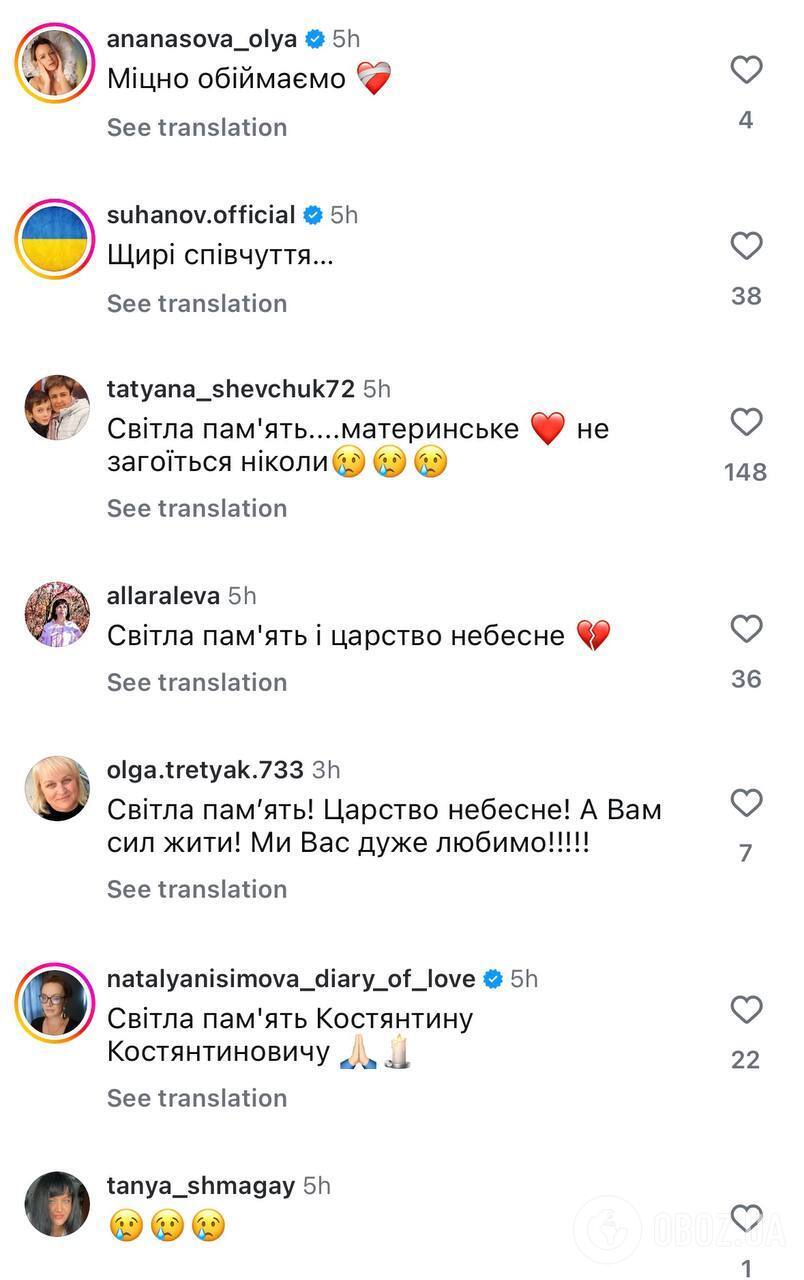 Ада Роговцева зворушила фото єдиного сина, який помер від раку