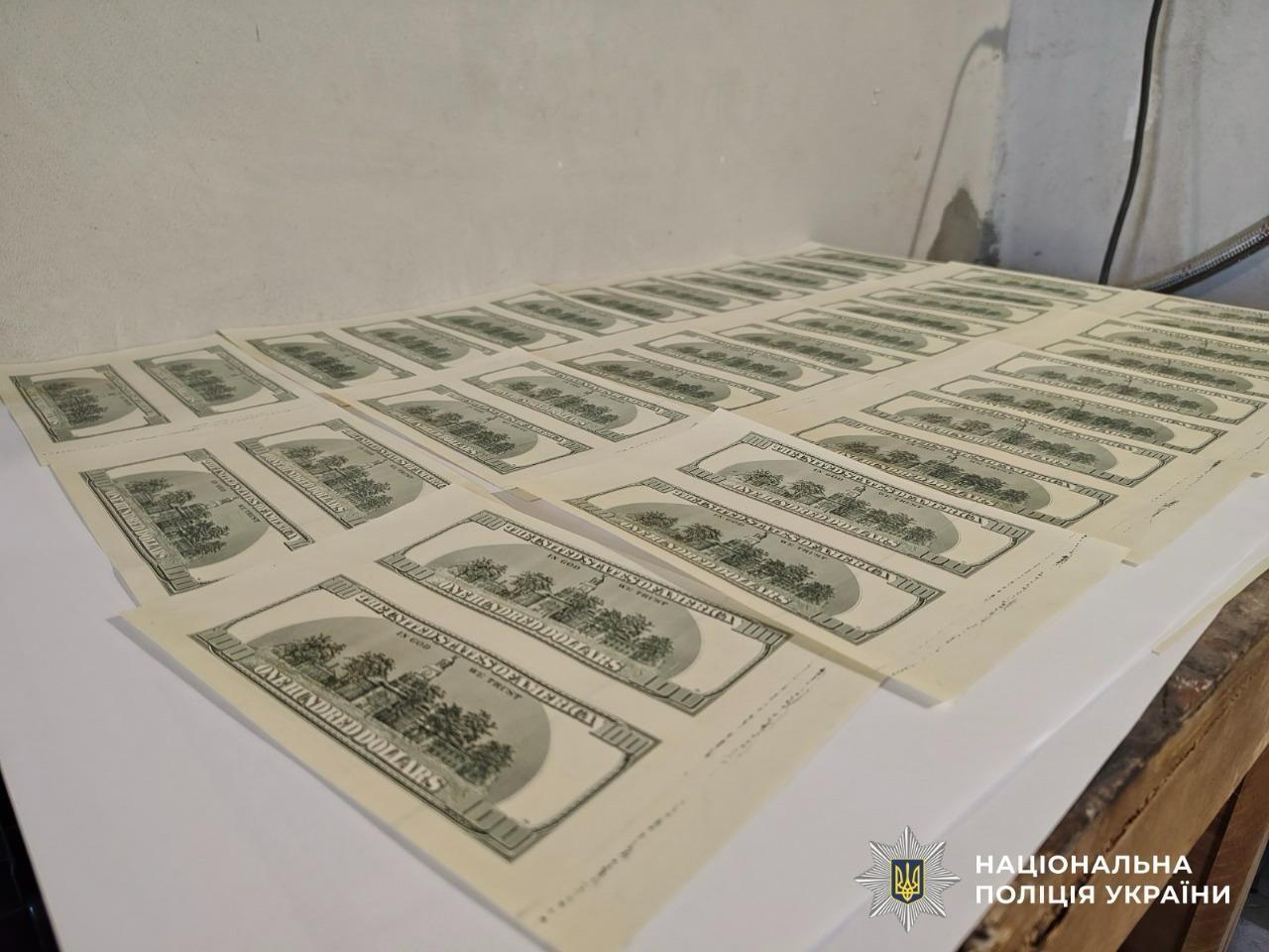 Як працювала злочинна схема