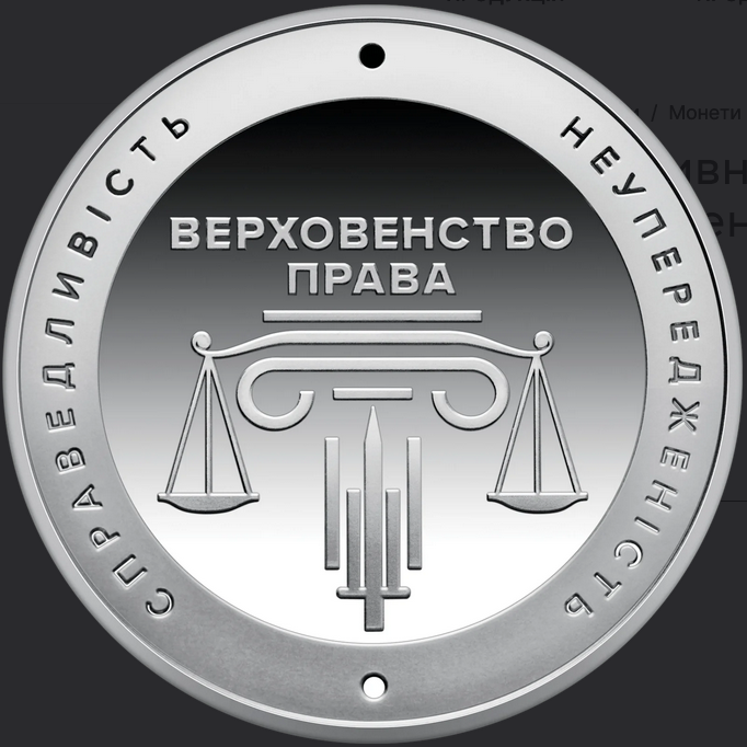 В Україні з'явилися нові 5 грн