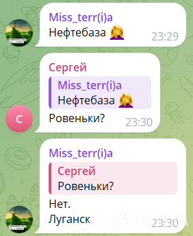В оккупированных Донецке, Луганске и Ясиноватой были прилеты: горели объекты армии РФ. Фото и видео