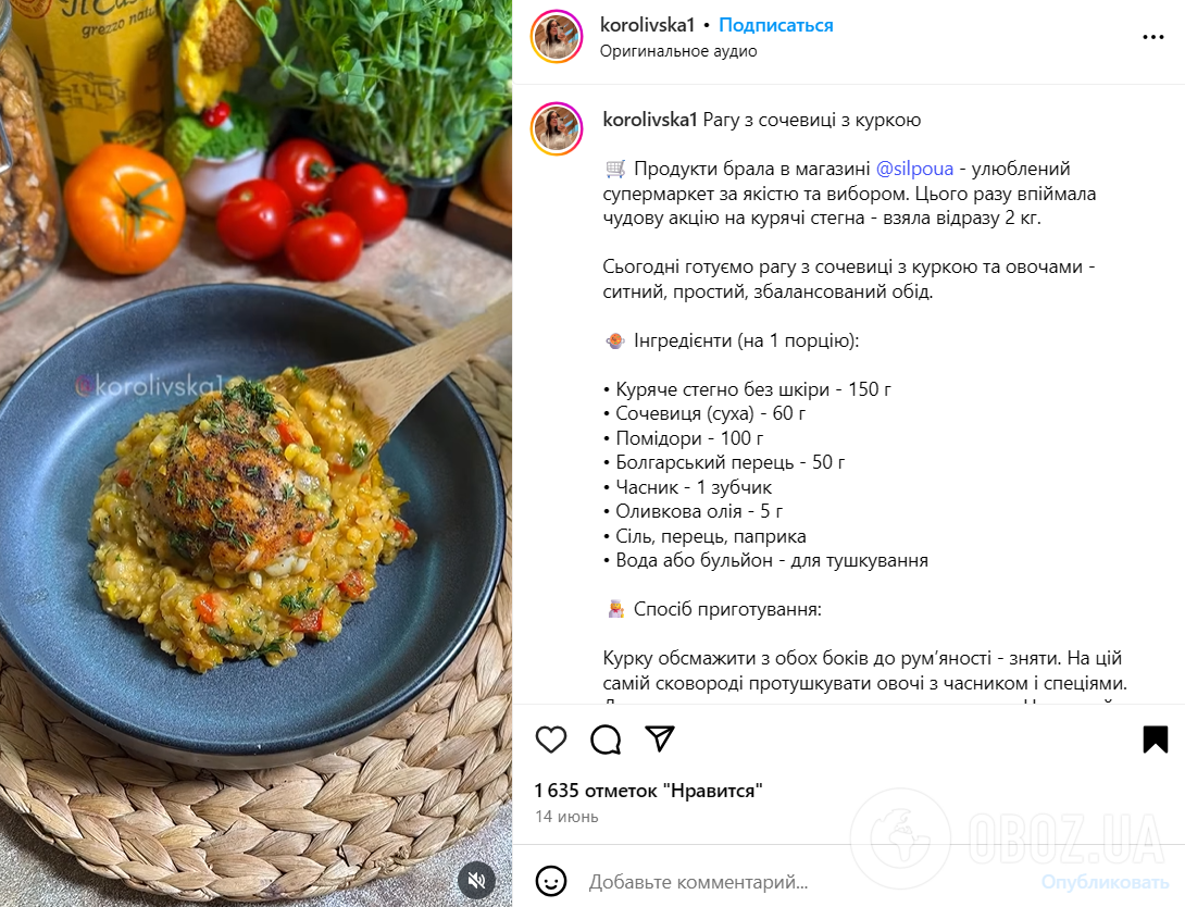 Не только картофель: с чем вкусно приготовить сытное рагу с курицей