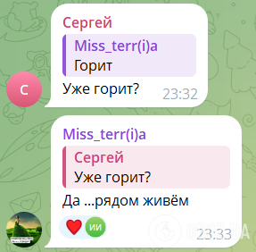 В оккупированных Донецке, Луганске и Ясиноватой были прилеты: горели объекты армии РФ. Фото и видео