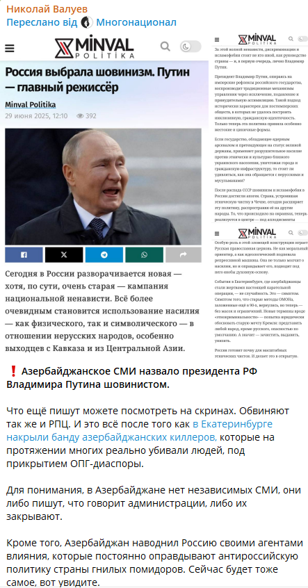 "Страна гнилых помидоров": Валуев слетел с катушек из-за задержания в Азербайджане российских пропагандистов