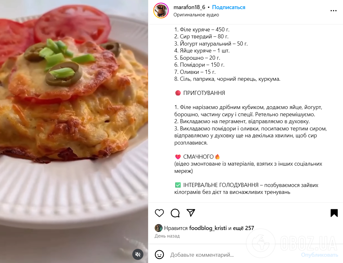 Что добавить в куриные котлеты, чтобы они были сочные: рецепт блюда для обеда