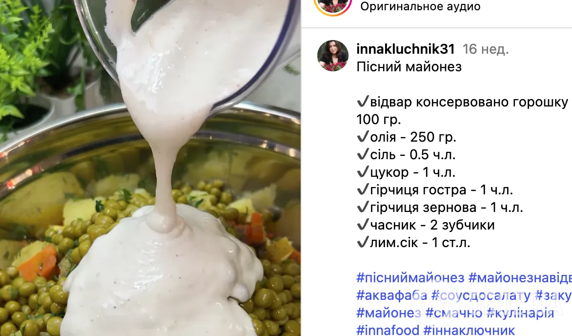 Рецепт майонеза