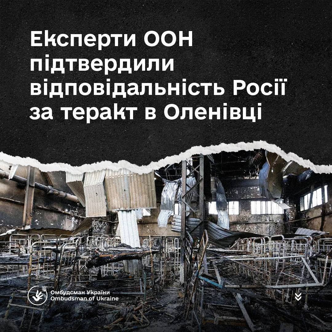 В ООН визнали теракт у Оленівці ретельно спланованим злочином Росії