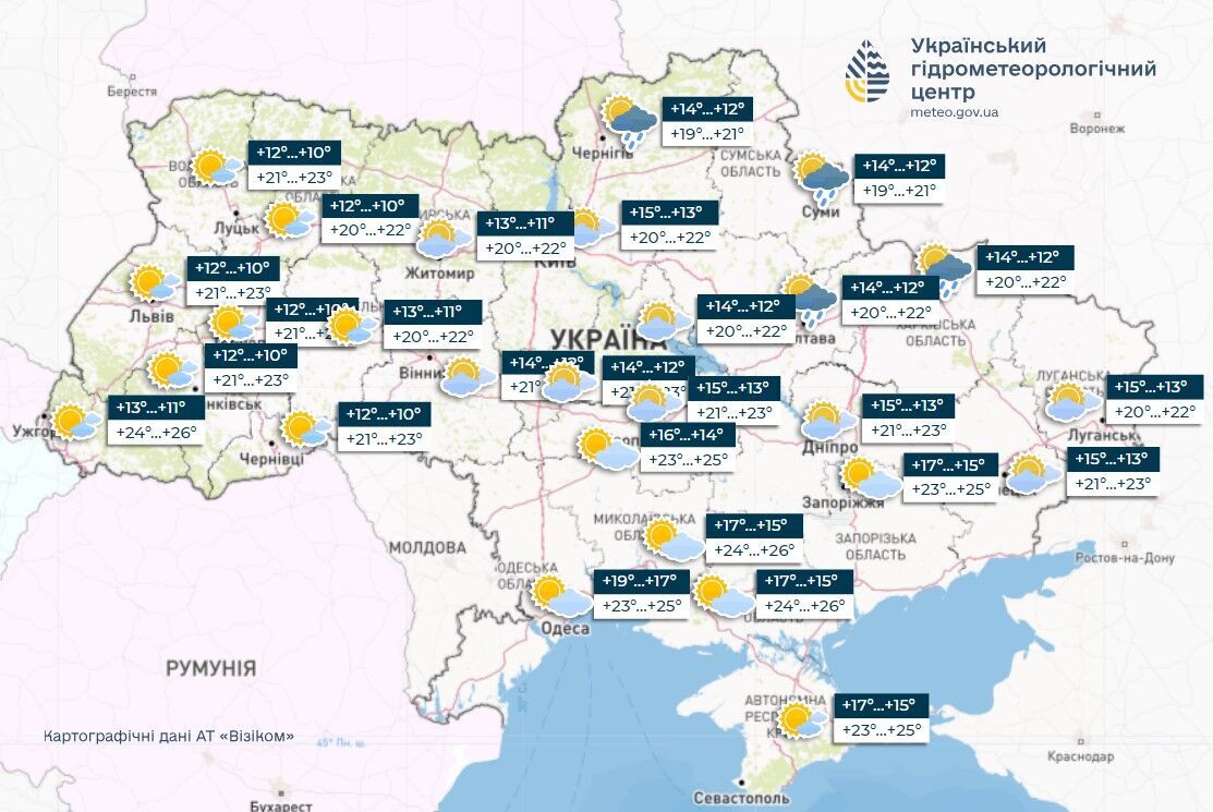 В Украину придет жара, но ненадолго: когда столбики термометров поднимутся до +34