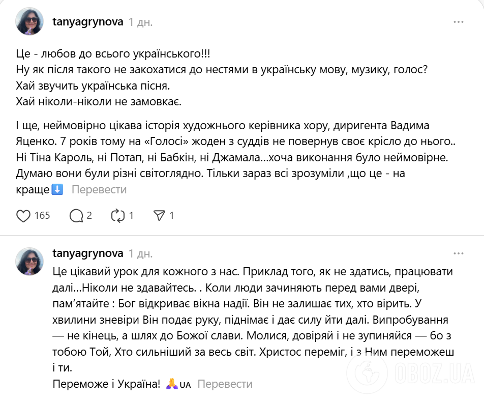 Никто из судей не развернулся, а он стал феноменом Украины: каким было выступление руководителя хора "Гомін" Вадима Яценко на "Голосе страны" в 2018 году