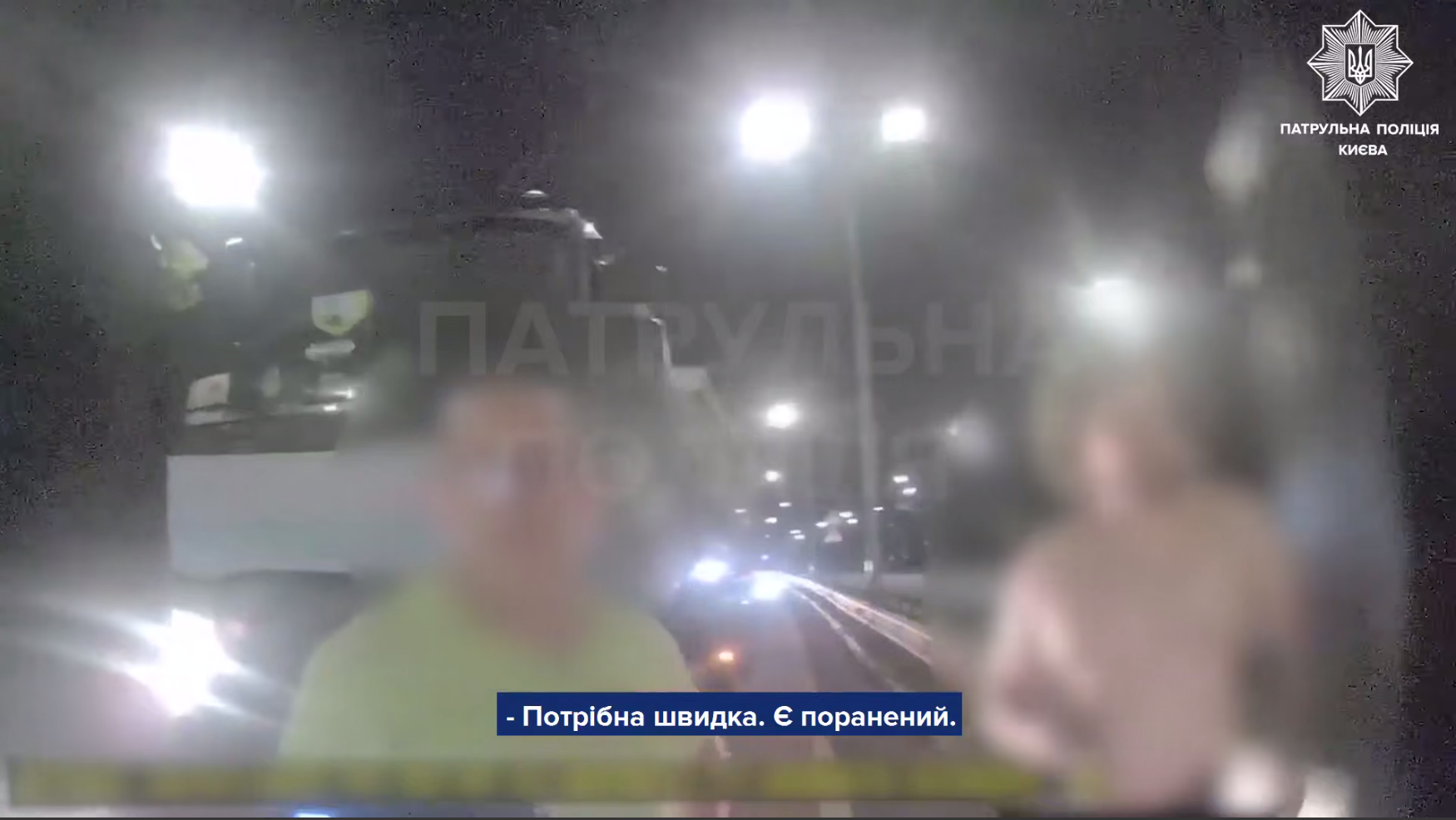 Черговий удар по цивільних: у поліції опублікували кадри російської атаки на Київ. Відео