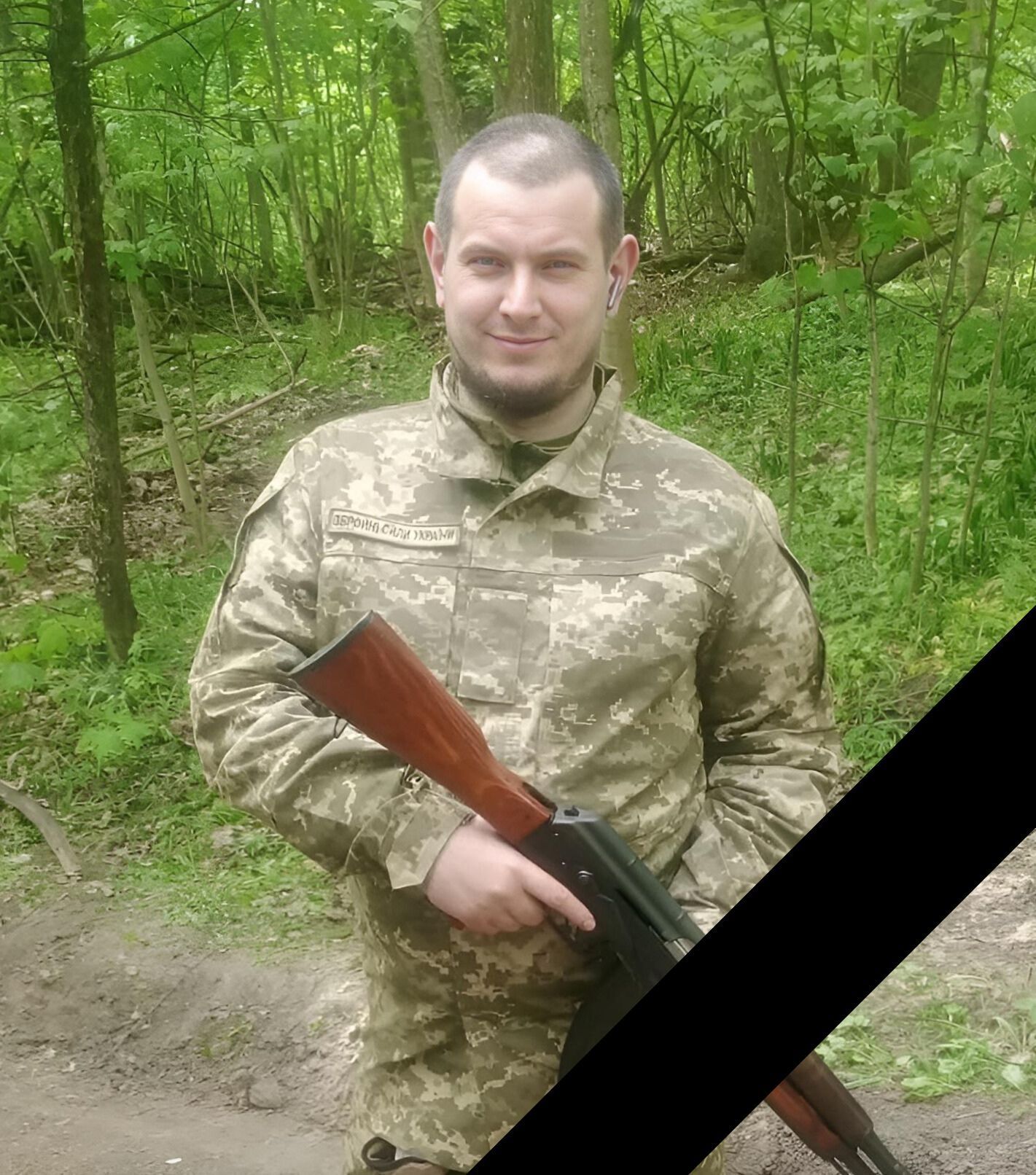 "До останнього подиху боронив Україну": на фронті загинув 32-річний захисник з Полтавщини. Фото