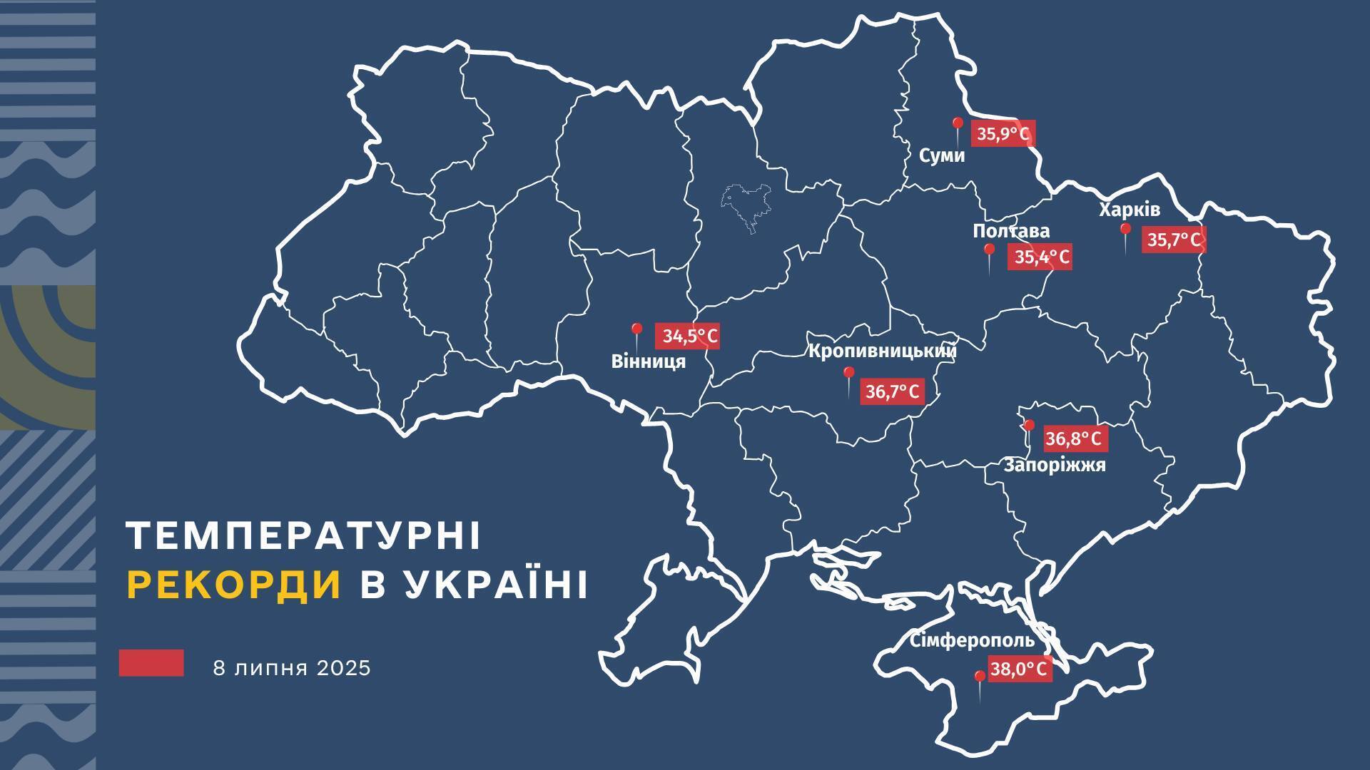 Жара отступит, будет лить как из ведра: в каких областях ожидаются дожди 10 июля