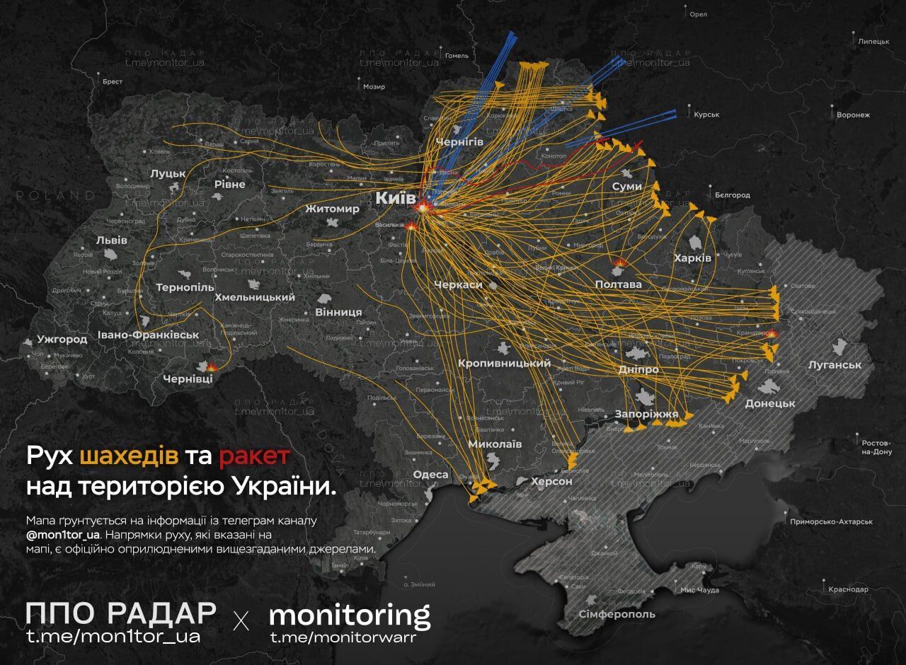 РФ влаштувала комбіновану атаку на Київ: спалахнули житлові будинки, є загиблі й постраждалі. Фото й відео qzxidqtiqxkirqhab