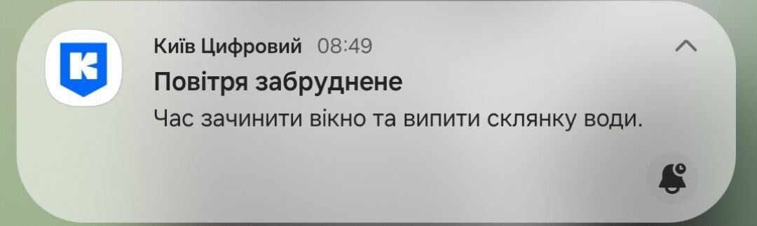 РФ влаштувала комбіновану атаку на Київ: спалахнули житлові будинки, є загиблі й постраждалі. Фото й відео