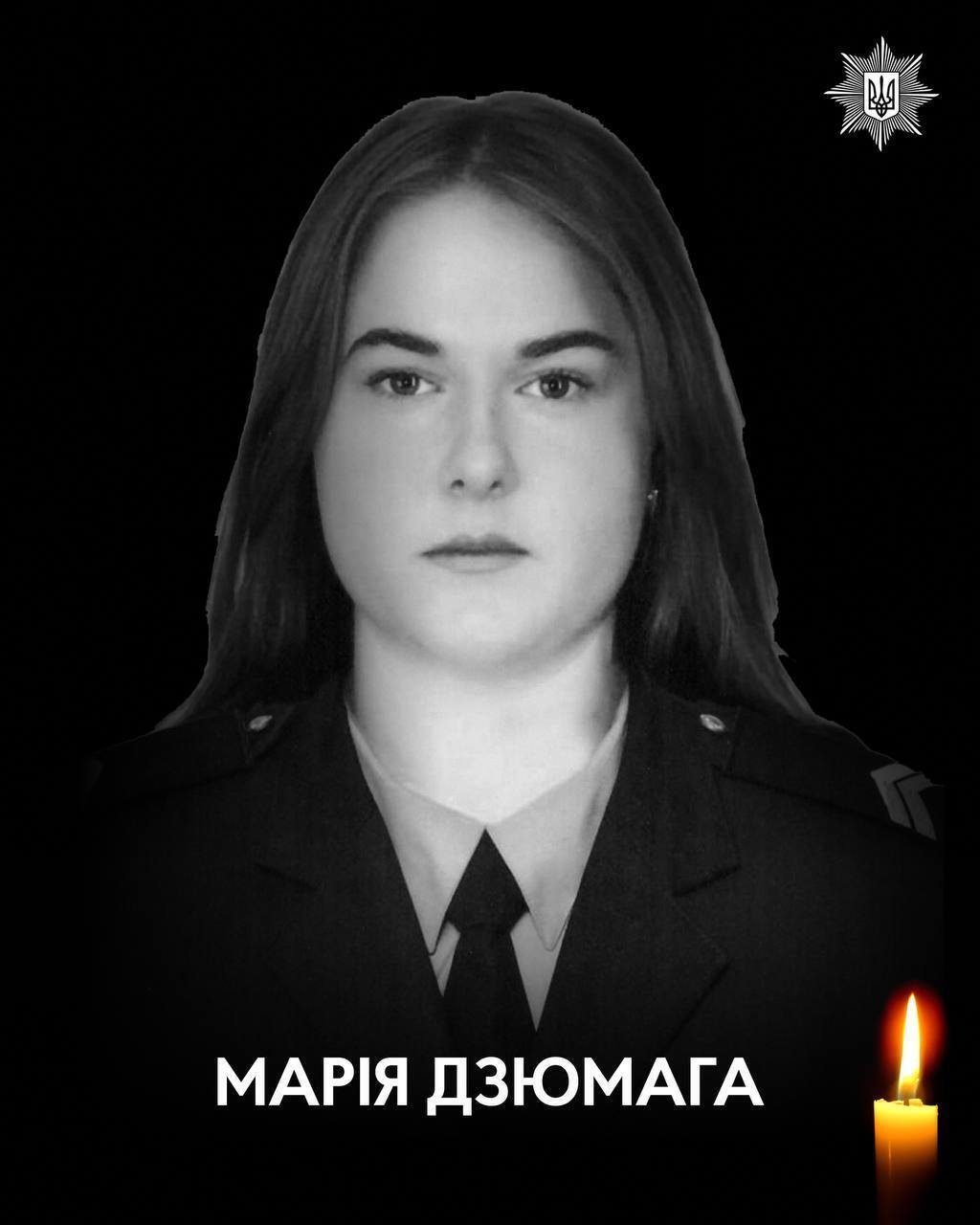 "Щира, відповідальна і віддана професії": з'явилось фото 22-річної поліцейської, яку РФ вбила ударом по Києву