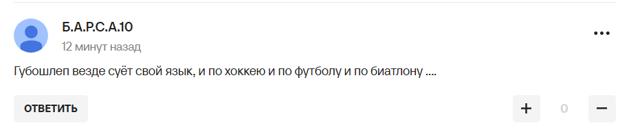 У Росії запропонували "на*рати десять куп" на українських фехтувальниць після несподіваного рішення Міжнародної федерації