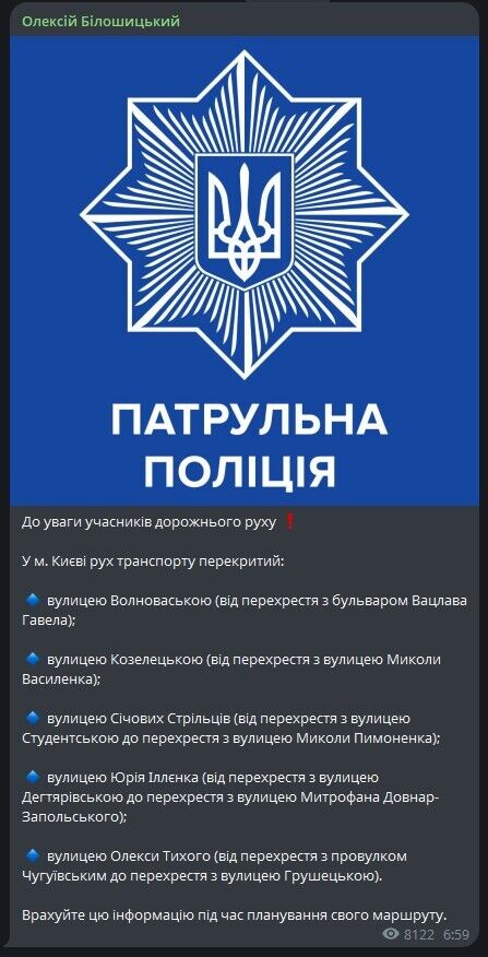 РФ влаштувала комбіновану атаку на Київ: спалахнули житлові будинки, є загиблі й постраждалі. Фото й відео