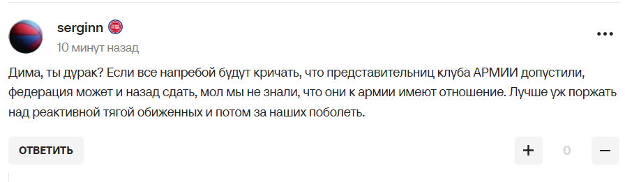 У Росії запропонували "на*рати десять куп" на українських фехтувальниць після несподіваного рішення Міжнародної федерації