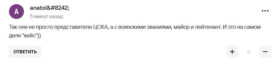 У Росії запропонували "на*рати десять куп" на українських фехтувальниць після несподіваного рішення Міжнародної федерації