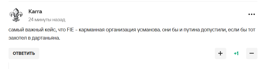 У Росії запропонували "на*рати десять куп" на українських фехтувальниць після несподіваного рішення Міжнародної федерації