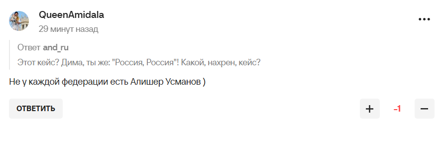 У Росії запропонували "на*рати десять куп" на українських фехтувальниць після несподіваного рішення Міжнародної федерації