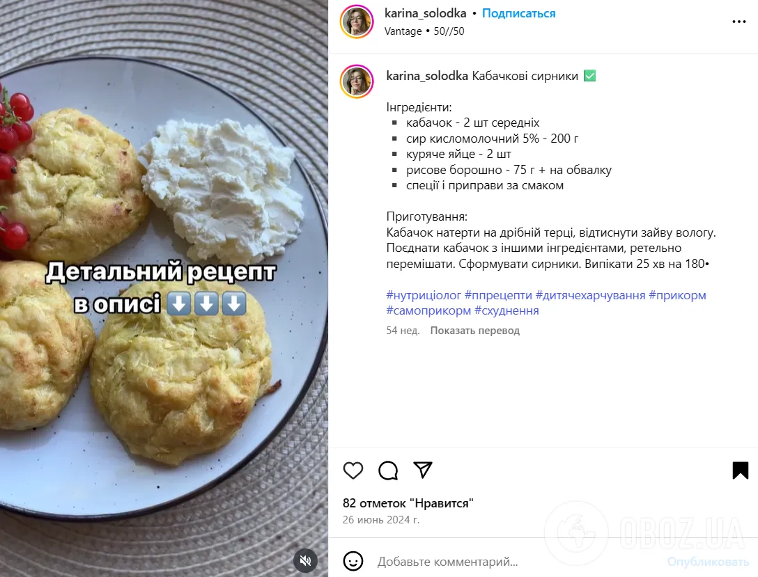 Как из кабачка приготовить вкусные сырники: блюдо, которое точно понравится детям
