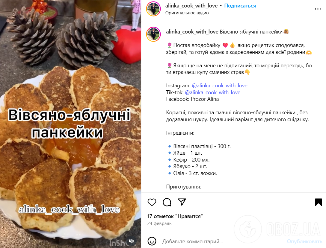 Что вкусно приготовить ребенку из овсянки: не просто серая каша