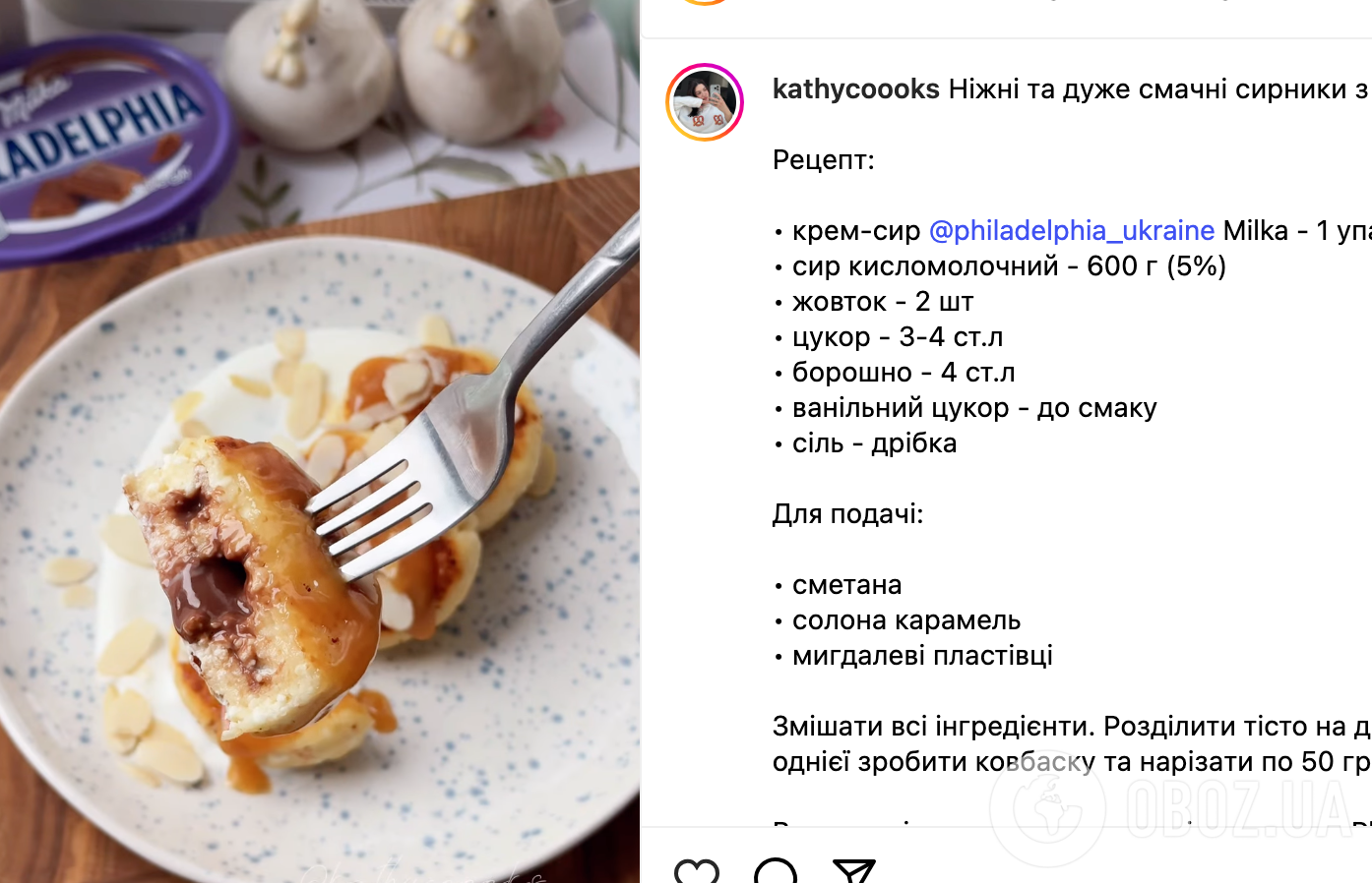 Рецепт сирників