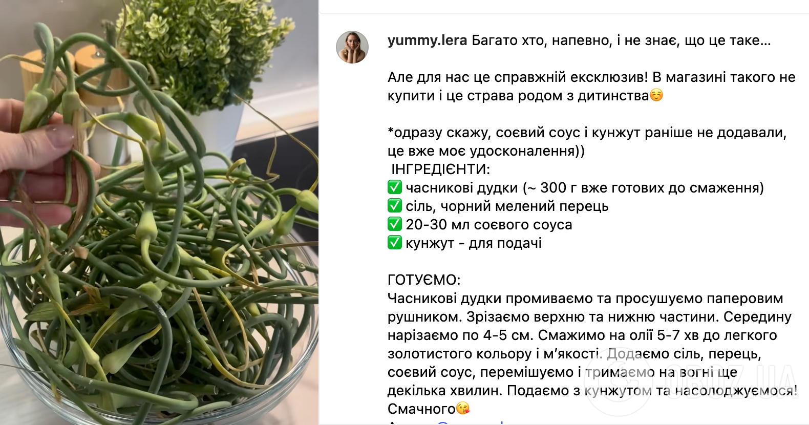 Рецепт блюда