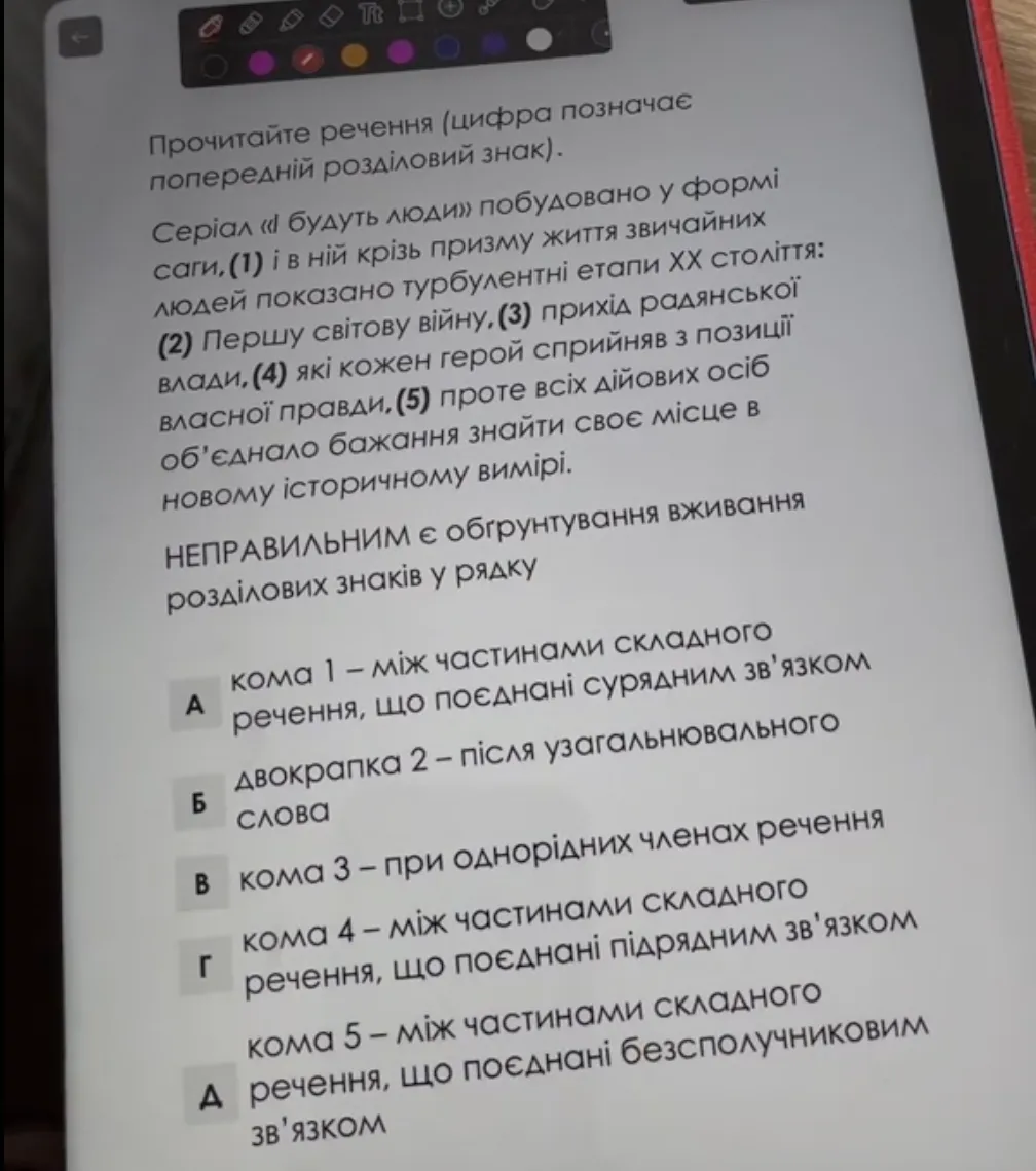 Репетитор по украинскому языку раскрыла секреты НМТ, о которых умалчивают организаторы