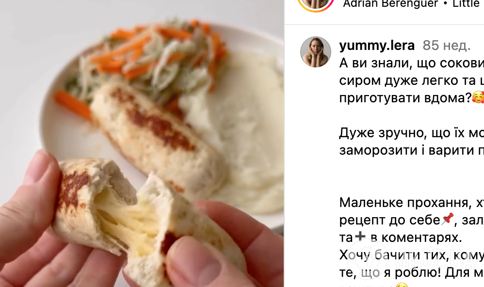 Рецепт сосисок