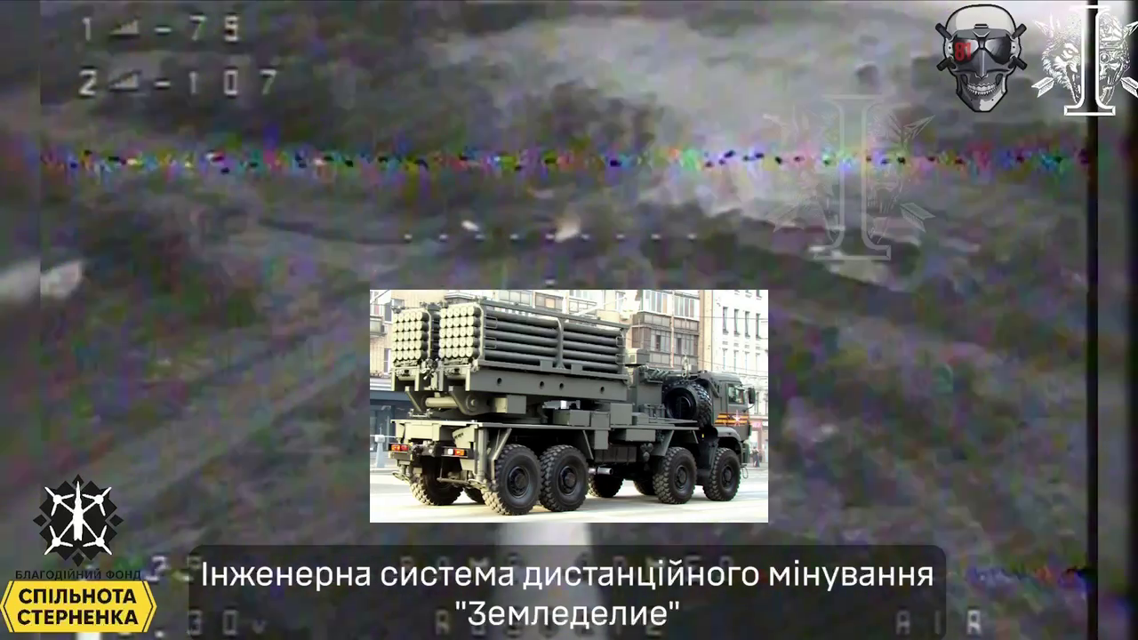 Перетворили на брухт: ССО знищили рідкісну інженерну систему дистанційного мінування ворога. Відео