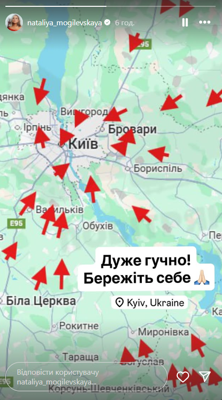 "Я сказав їй, що все буде добре, але..." Бєдняков, Сумська та інші зірки в Києві опинилися під масованою атакою. Жахливі фото