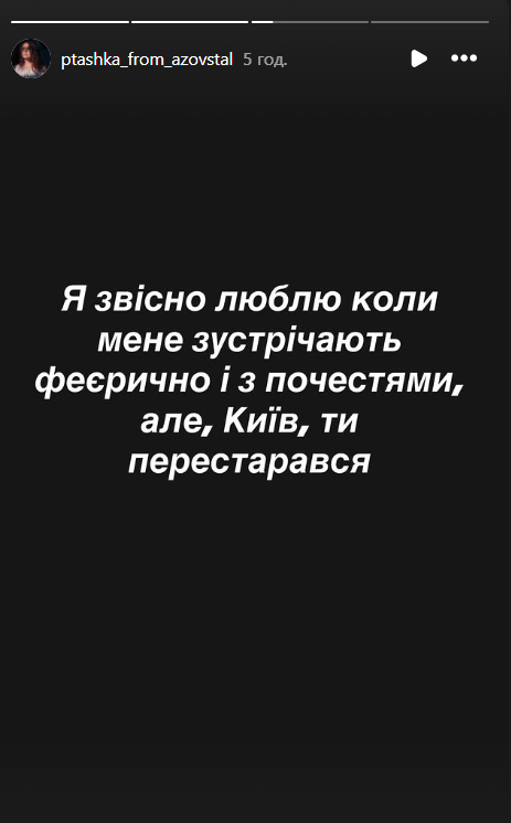 "Я сказав їй, що все буде добре, але..." Бєдняков, Сумська та інші зірки в Києві опинилися під масованою атакою. Жахливі фото