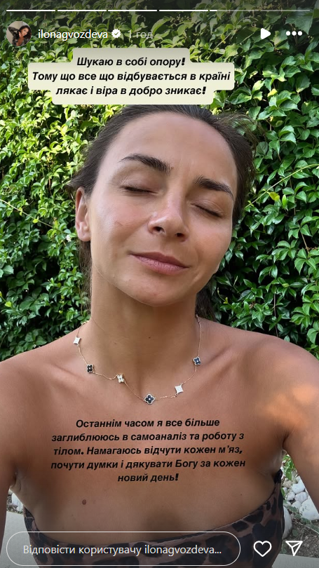 "Я сказав їй, що все буде добре, але..." Бєдняков, Сумська та інші зірки в Києві опинилися під масованою атакою. Жахливі фото