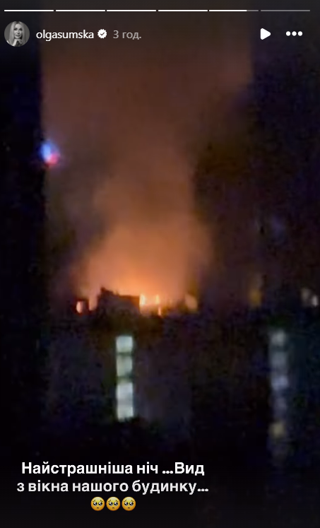 "Я сказав їй, що все буде добре, але..." Бєдняков, Сумська та інші зірки в Києві опинилися під масованою атакою. Жахливі фото