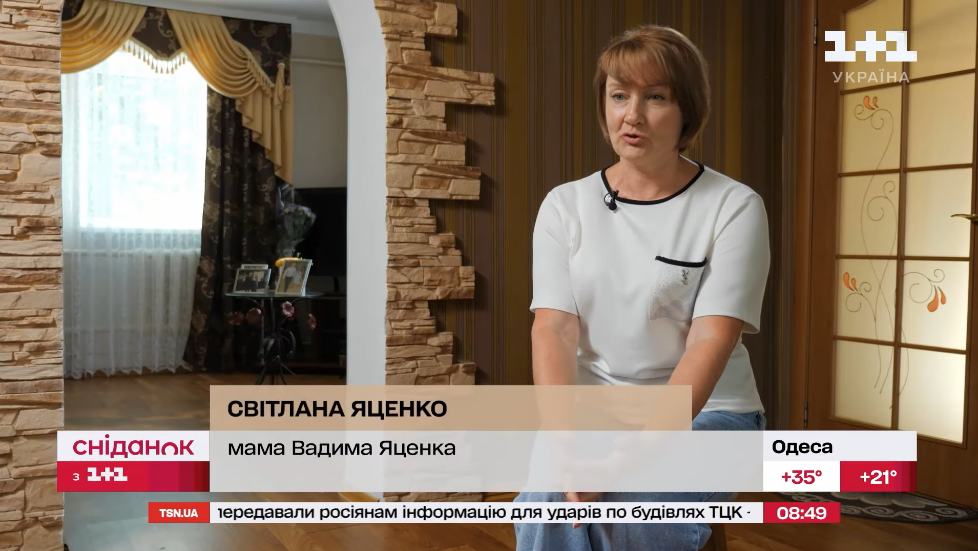 Скромный дом и мама-певица: как выглядит дом звезды хора "Гомон" Вадима Яценко и каким харизматичный дирижер был в детстве. Фото